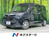 スマートアシスト 両側電動スライドドア クルーズコントロール 禁煙車