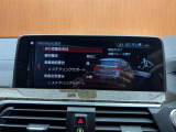 メンテナンスパックはご購入時だけのお得な点検・整備パック(有償)。点検コースと車検コースがございます。詳しくは店舗コーディネーターまでお問い合わせ下さい。