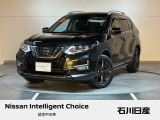 ☆エクストレイル 20Xi Vセレクション 4WD☆ボディ色:ダイヤモンドブラック☆