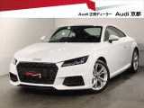 TTクーペ 2.0 TFSI 