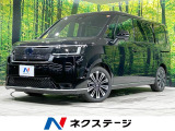 純正11型ナビ 全周囲カメラ ホンダセンシング 両側電動スライドドア