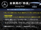 Gクラス G350 ブルーテック 35thアニバーサリーエディション 4WD 