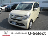 ホンダカーズ茨城西 古河大山店です。ホンダの新車・中古車販売取扱店舗です。車のプロがお客様のカーライフのサポートを致します。