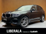 リベラーラはガリバーグループのBMW、メルセデスベンツ、アウディなどの輸入車専門店です。