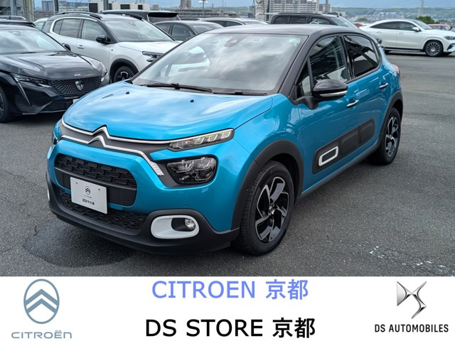 C3 シャイン 