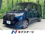 両側電動ドア SDナビ バックカメラ 禁煙車 スマートキー