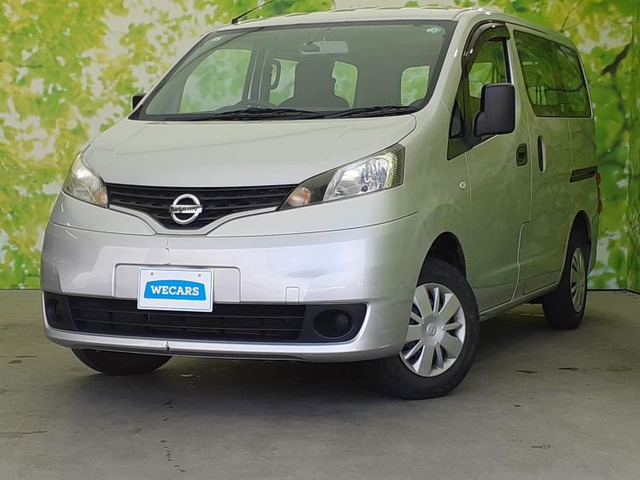 NV200バネットバン1.6 VX