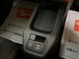電動パーキングブレーキです!ホールド機能も付いていますよ♪