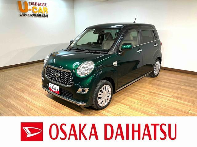キャスト スタイル X リミテッド SAIII 