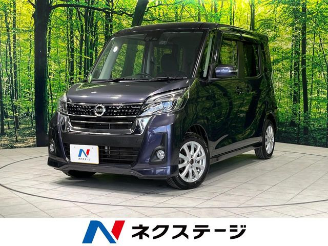 デイズルークス ハイウェイスター Xターボ 