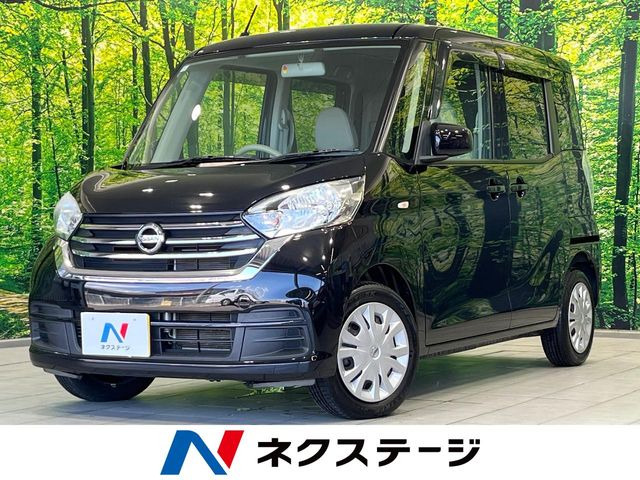 デイズルークス S 