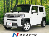 衝突軽減 9型ディスプレイオーディオ アダプティブクルーズコントロール