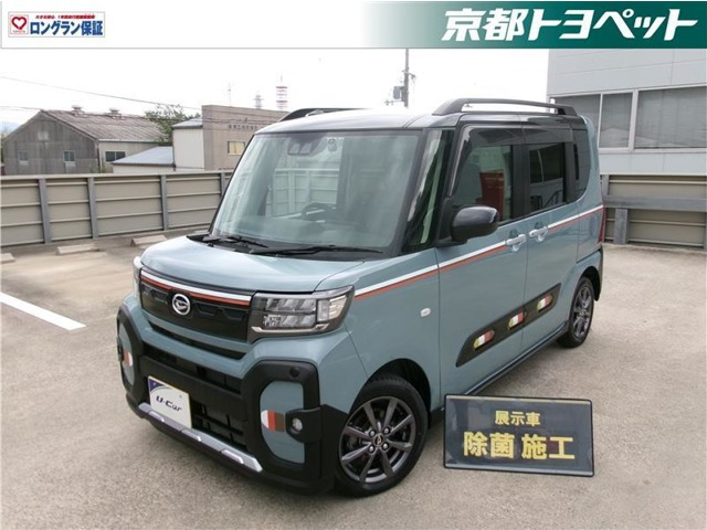 タント ファンクロス 