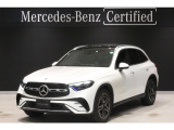 認定中古車/サンルーフ/エアサスペンション/AMGライン/本革シート//ドライバーズパッケージ/AMGレザーエクスクルーシブパッケージ/アンビエントライト/ブルメスターサラウンドシステム