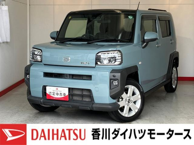 タフト G 
