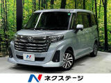 電動スライドドア バックカメラ スマートアシスト レーダークルーズ 禁煙