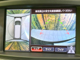 【アラウンドビューモニター】専用のカメラにより、上から見下ろしたような視点で360度クルマの周囲を確認することができます☆死角部分も確認しやすく、狭い場所での切り返しや駐車もスムーズに行えます。