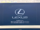 NX 200t Fスポーツ 
