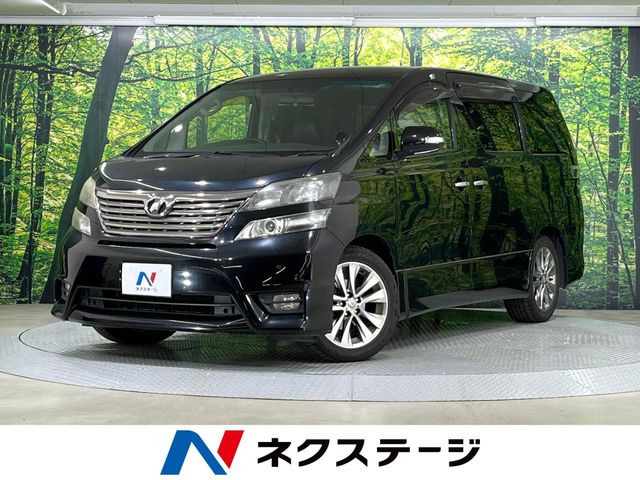 ヴェルファイア 2.4 Z プラチナセレクションII 