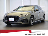 2025年式 Meisterstuck S line、希少カラー「クロノスグレーM」、Black StylingのA4です。全長477cm、幅184cm、全幅141cm。2Lガソリンターボエンジンは出力150PS(カタログ値)。マイルドハイブリッド搭載です。