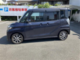 デイズルークス ハイウェイスター Gターボ 