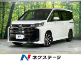 禁煙車 後席モニター 純正10型ナビ バックカメラ 両側電動スライド