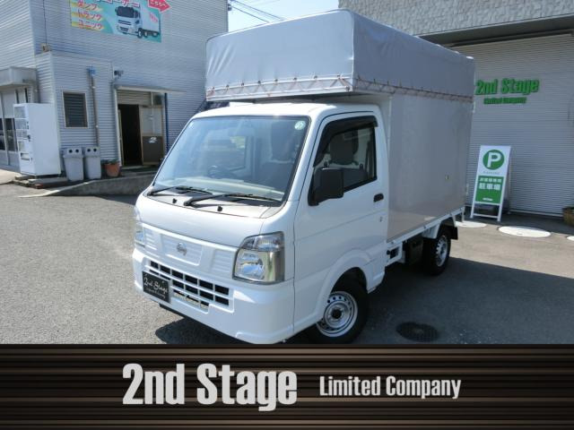 NT100クリッパー DX 宅配仕様車