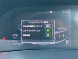 気になる車はまずはお気に入り登録をお願いいたします!