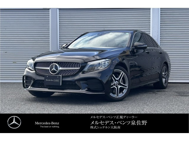 CクラスC220d ローレウスエディション スポーツプラスパッケージ