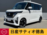 日産サティオ徳島藍住店のルークスをご覧頂きありがとうございます☆オプションでハンズフリーオートスライドドア〈両側〉 ☆快適パックA が付いてます☆