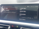メンテナンスパックはご購入時だけのお得な点検・整備パック(有償)。点検コースと車検コースがございます。詳しくは店舗コーディネーターまでお問い合わせ下さい。