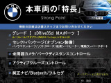 X5 xドライブ 35d Mスポーツ 4WD xDrive 35d Mスポーツ
