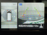 【アラウンドビューモニター】まるでクルマを真上から見下ろしたかのような視点で駐車をサポートします!クルマの斜め後ろや真横など、前後左右の4つのカメラの映像が合成されて、モニターに映し出されます。