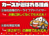 いいものをできるだけ安く、そしてたくさんの方に乗っていただこうと思い販売しております。