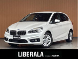 リベラーラはガリバーグループのBMW、メルセデスベンツ、アウディなどの輸入車専門店です。