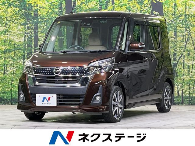 デイズルークス ハイウェイスター X Vセレクション 