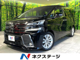 禁煙車 両側電動スライド 純正9型ナビ フリップダウン レーダークルーズ