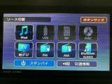 【AV機能】色々なオーディオ機能に対応しているので、ドライブの楽しみが増えます☆