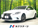 メーカー純正SDナビ バックカメラ 衝突被害軽減システム