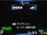 サポカーは、高齢運転者を含めた全てのドライバーによる交通事故の発生防止・被害軽減対策の一環として、国が推奨する新しい自動車安全コンセプトです。詳しくは販売店スタッフまでお尋ね下さい。