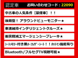 フーガ 2.5 250GT 後期型 禁煙車 アラウンドビューモニター