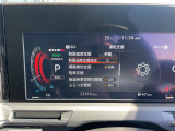 修復歴※などしっかり表記で安心をご提供!※当社基準による調査の結果、修復歴車と判断された車両は一部店舗を除き、販売を行なっておりません。万一、納車時に修復歴があった場合にはご契約の解除等に応じます。
