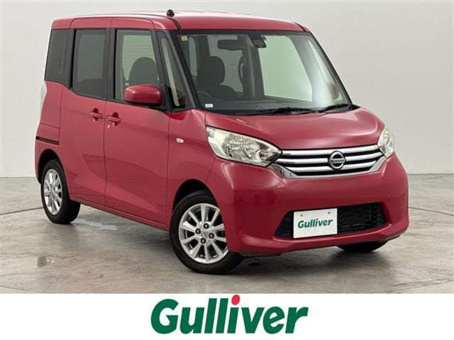 デイズルークス X Vセレクション 修復歴無し