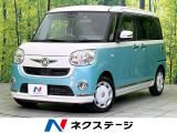 両側電動スライドドア 純正7インチナビ パノラミックビューモニター