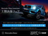 Gクラス AMG G63 4WD 