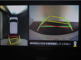 バックガイドモニターで、後方を確認しながら安心して駐車することが出来ます。運転初心者も熟練者も必須の機能ですよ!