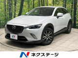 メーカーナビ バックカメラ 衝突軽減ブレーキ レザーシート パドルシフト