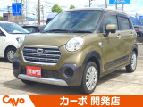 【届出済未使用車】福井県最大級の軽自動車専門店!在庫台数400台!オールメーカー取り揃えてお待ちしております!
