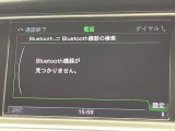 ●Bluetooth:お手持ちのスマートフォンなどと接続し、ハンズフリー通話や臨場感溢れるミュージック再生をお楽しみいただけます。無線接続ですので煩わしさもありません♪