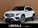 リベラーラはガリバーグループのBMW、メルセデスベンツ、アウディなどの輸入車専門店です。